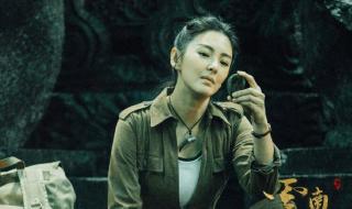 云南虫谷潘粤明 云南虫谷潘粤明